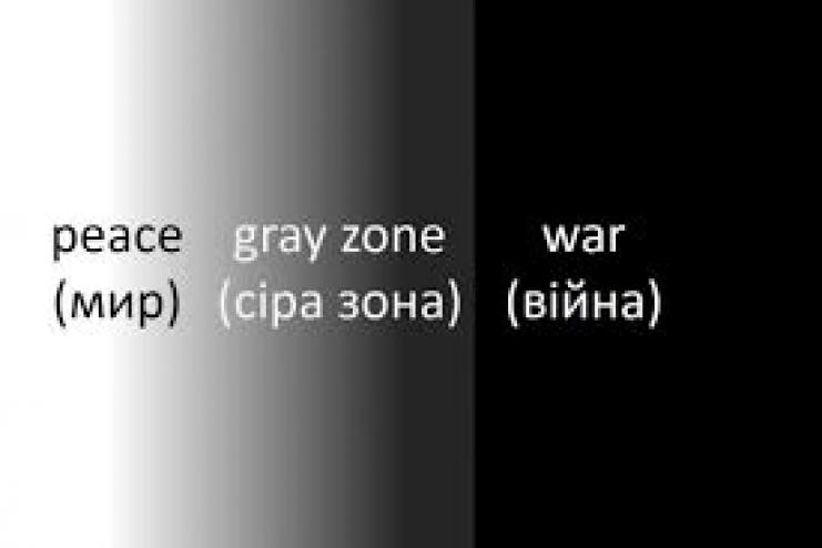 В Одеській області з’явилась «сіра зона» (відео)